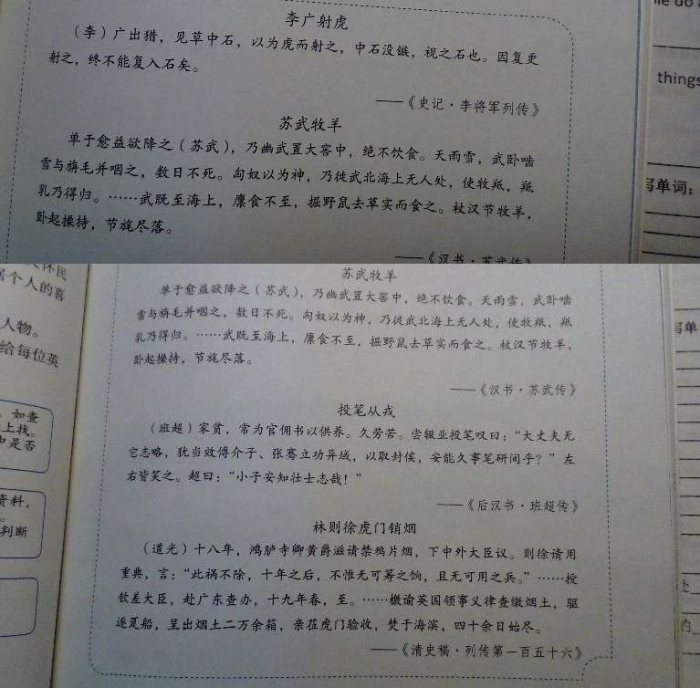 古文在线翻译,汉语转古文在线翻译