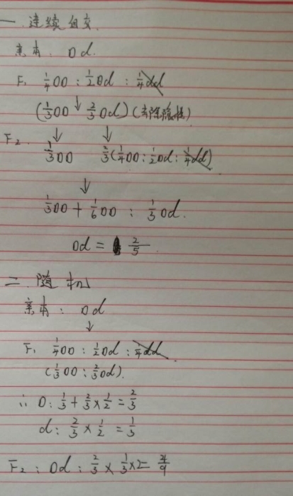 解释C,除去隐性个体基因频率怎么计算