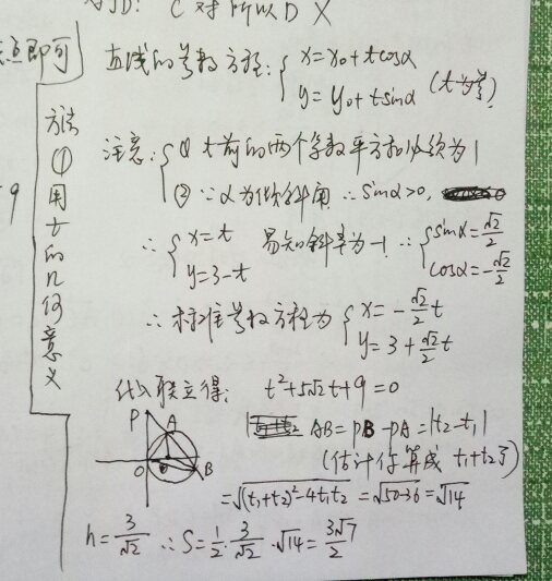 正解简谱_儿歌简谱(3)