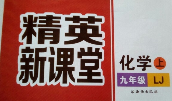 求此书答案--在线问答