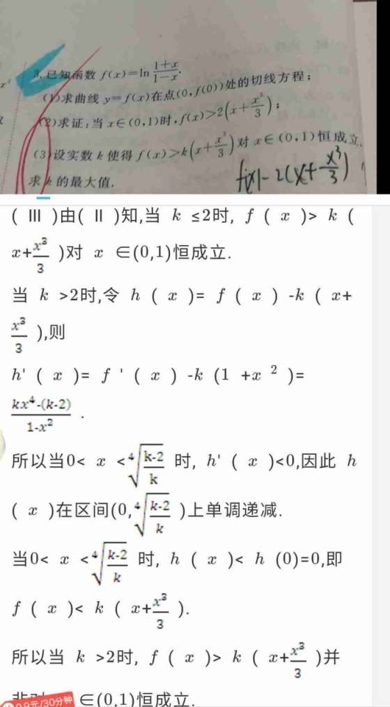 天竺少女葫芦丝简谱_天竺少女钢琴谱 独奏谱 影视音乐 钢琴独奏视频 原版钢琴谱 乐谱 曲谱 五线谱 六线谱 高清免费下载(3)