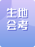 菁优网