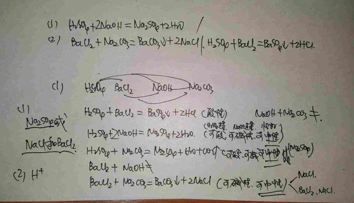 鑑別氫氧化鈉和碳酸鈉【相關詞_ 碳酸鈉和氫氧化鈉】