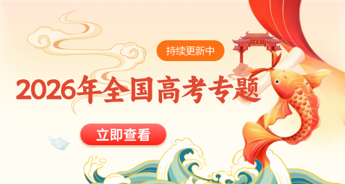 菁优网