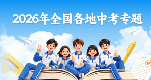 菁优网