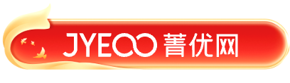 菁优网