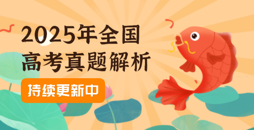 菁优网