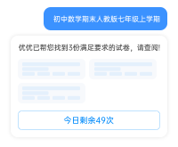 菁优网
