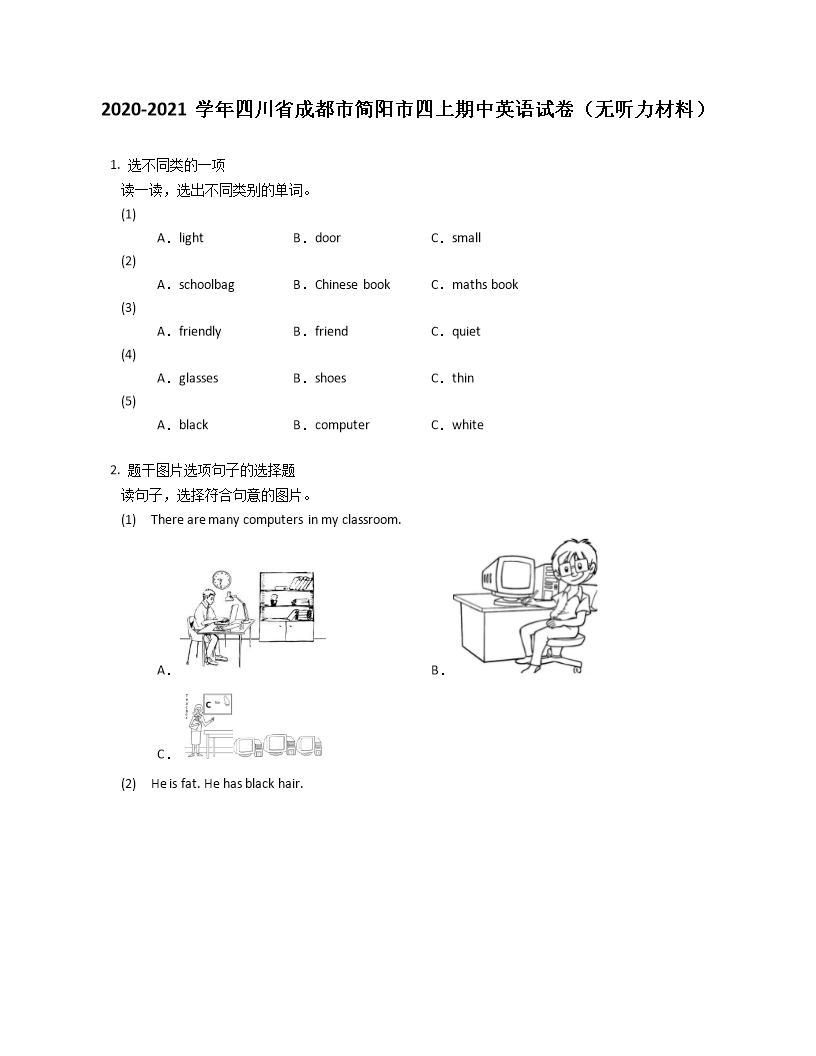 封面