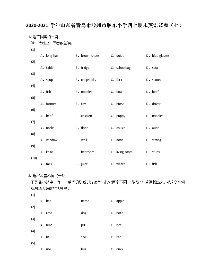 封面