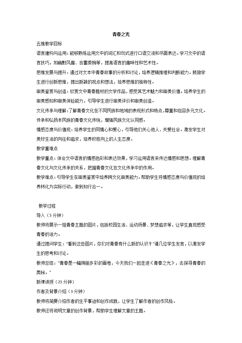 封面