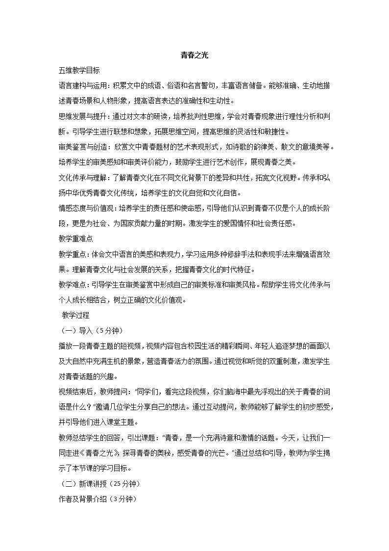封面