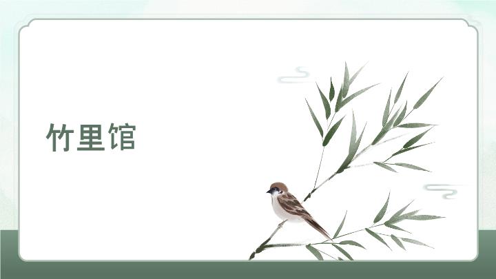 封面