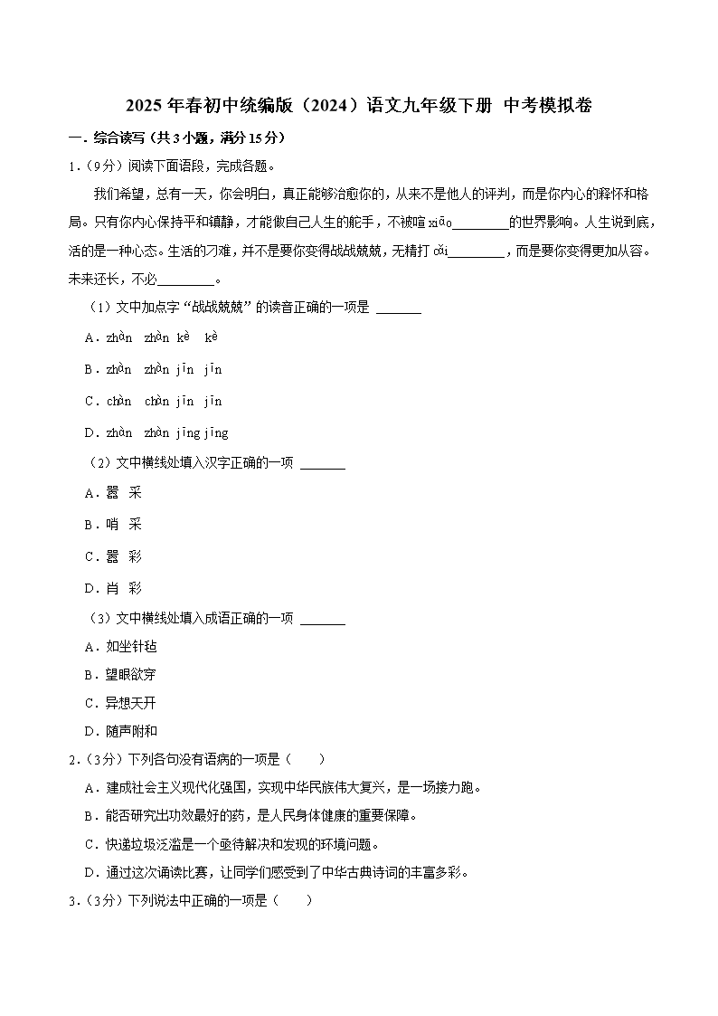 封面