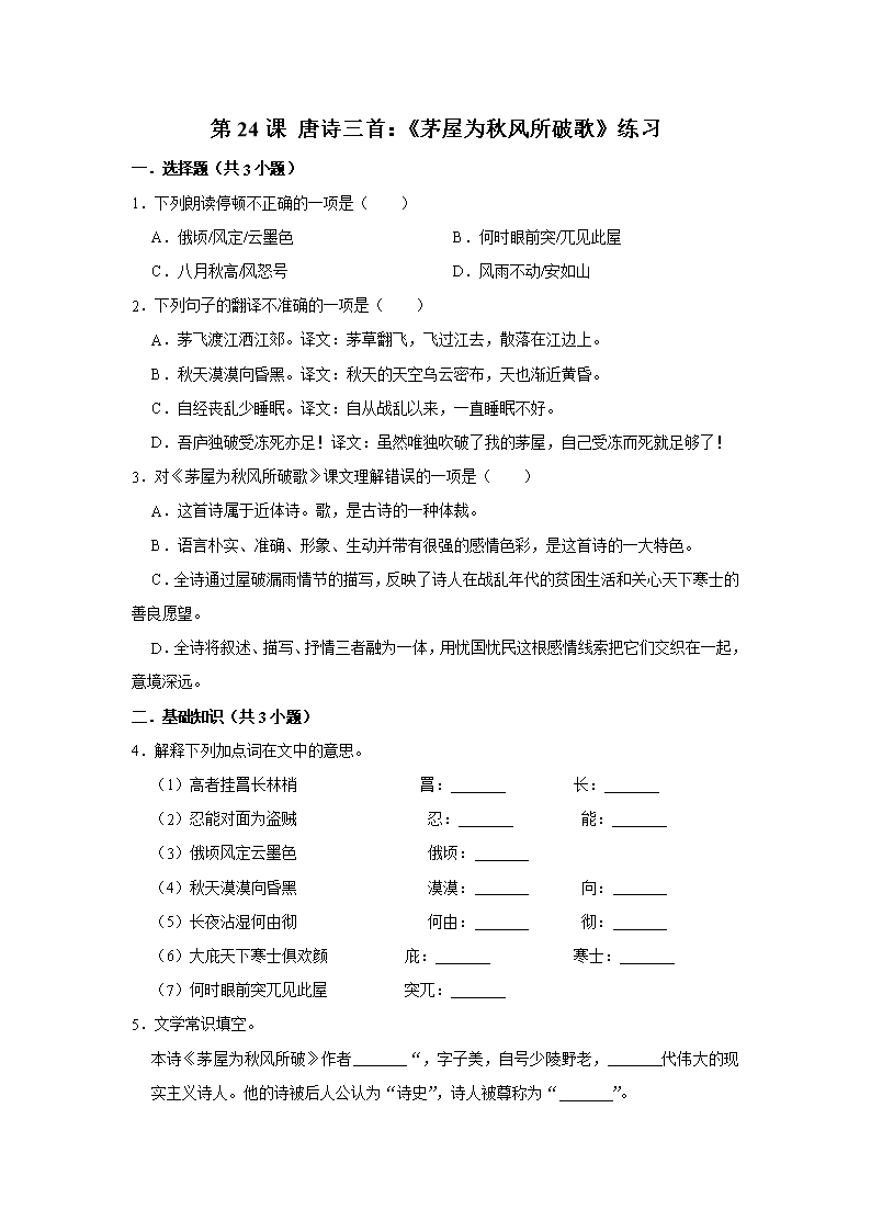 封面