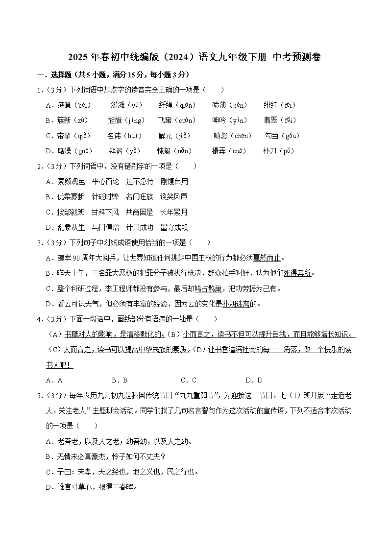 封面