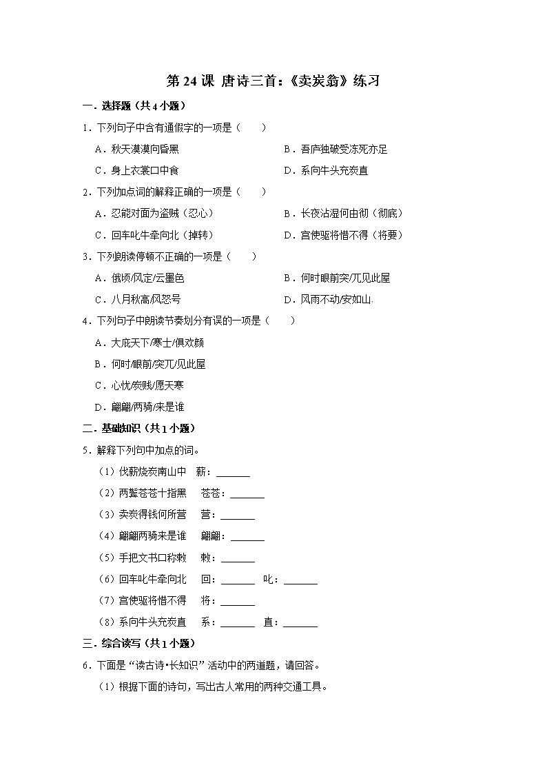 封面