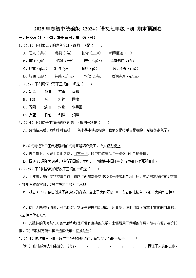 封面
