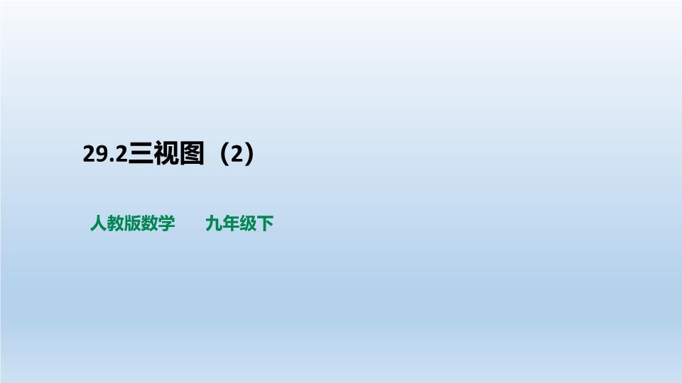 封面