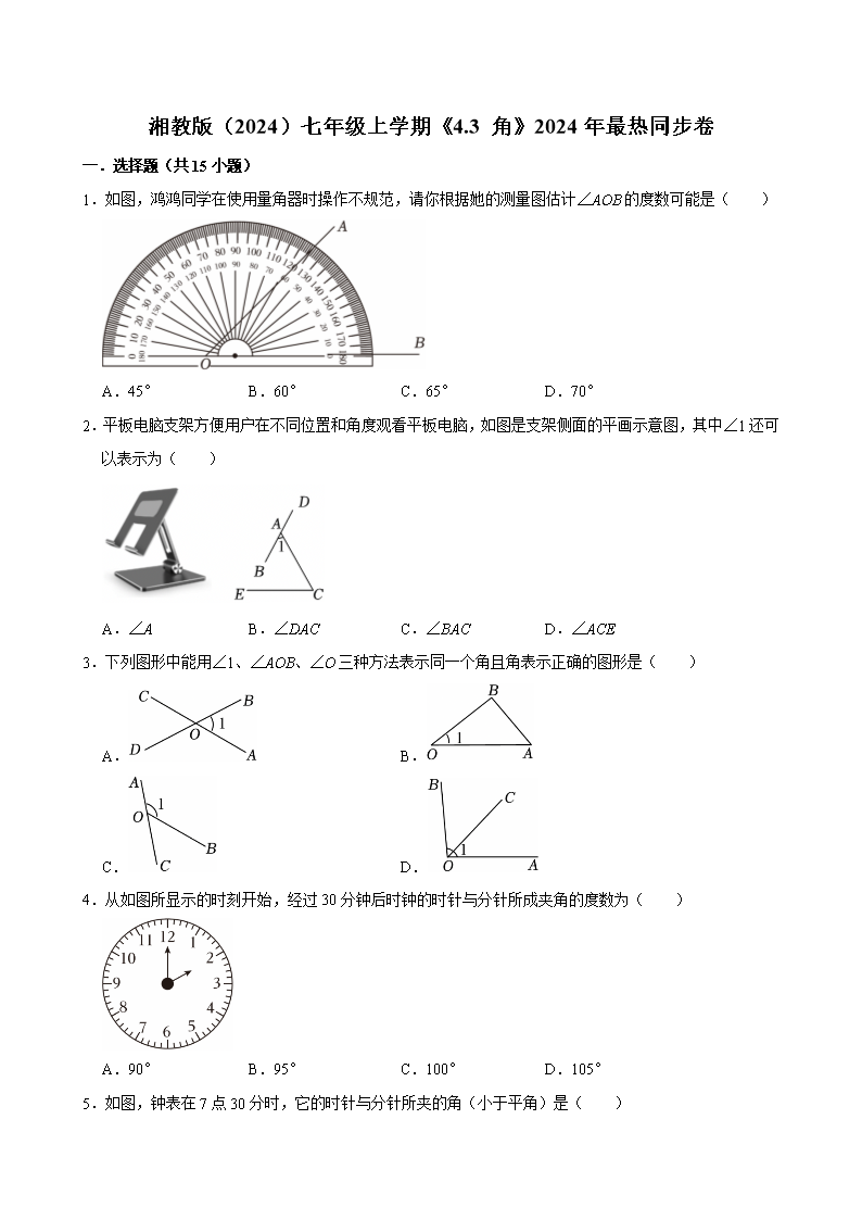 封面