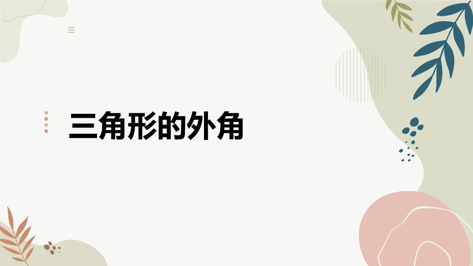 封面
