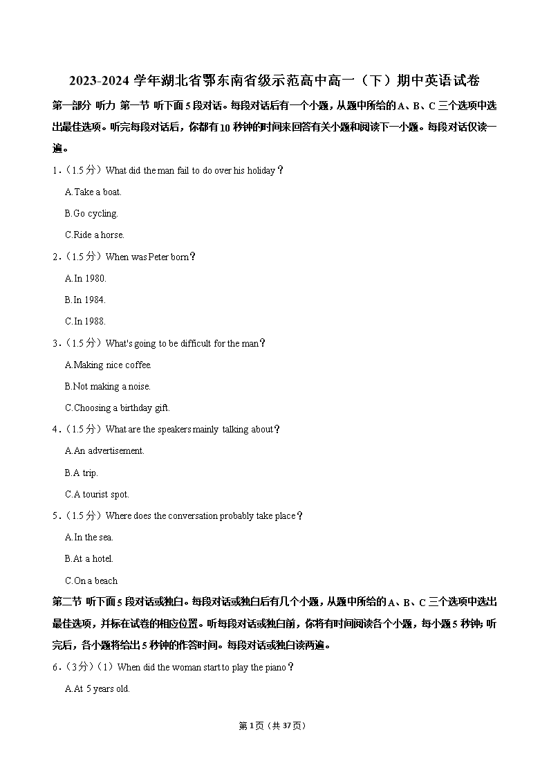 封面