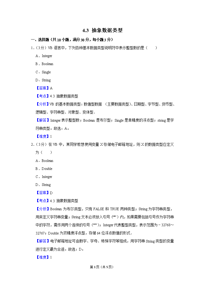封面