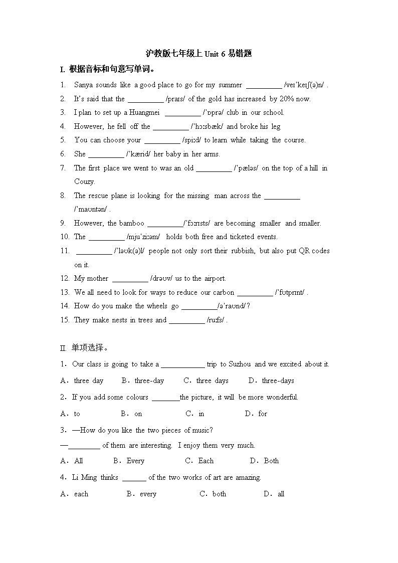 封面