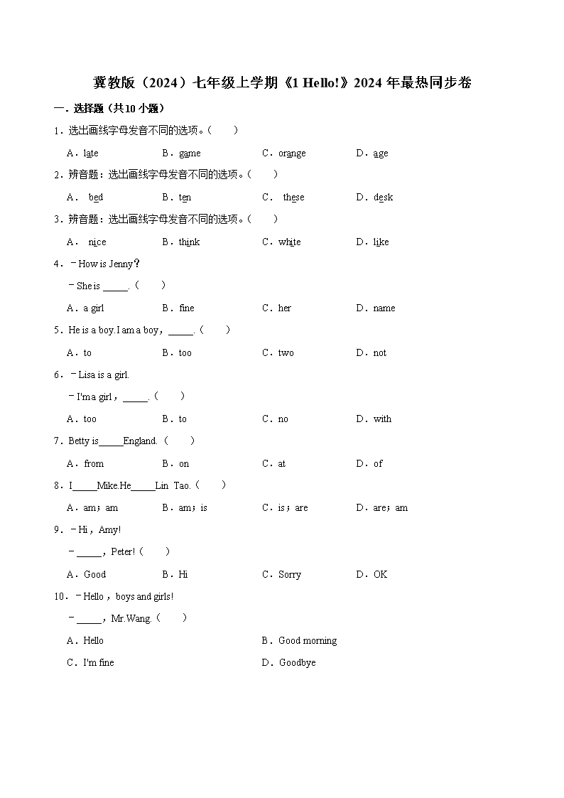 封面