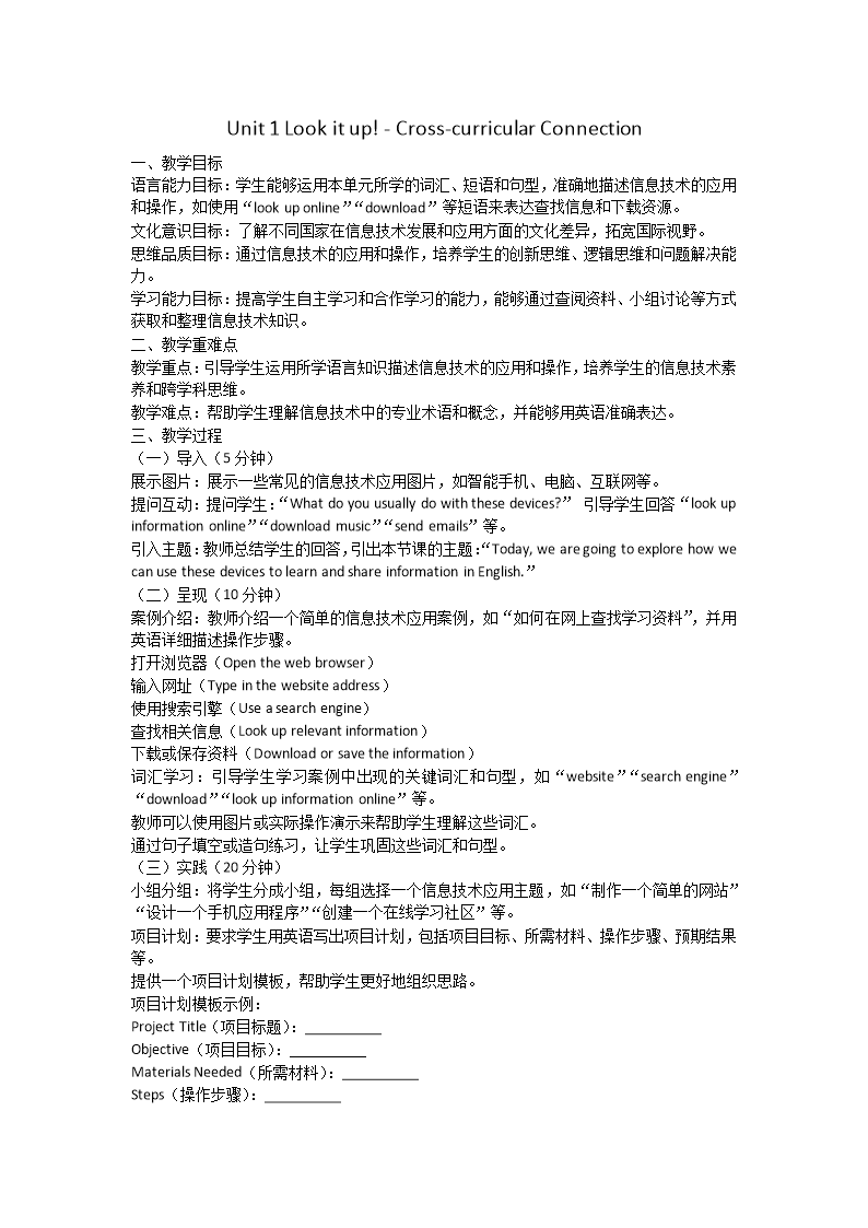 封面
