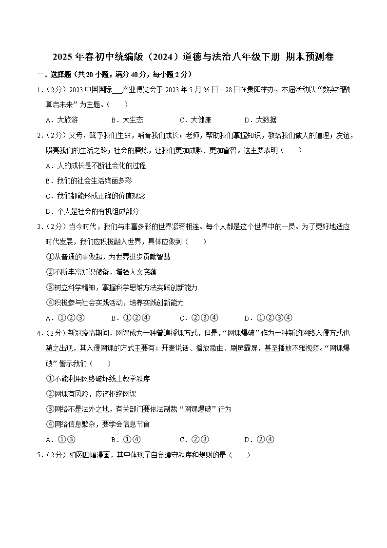 封面