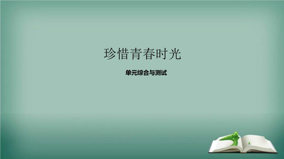 封面