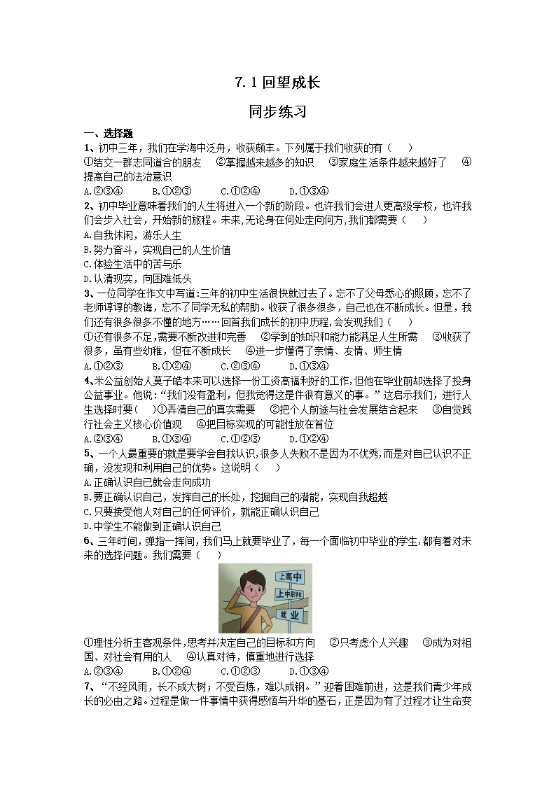 封面