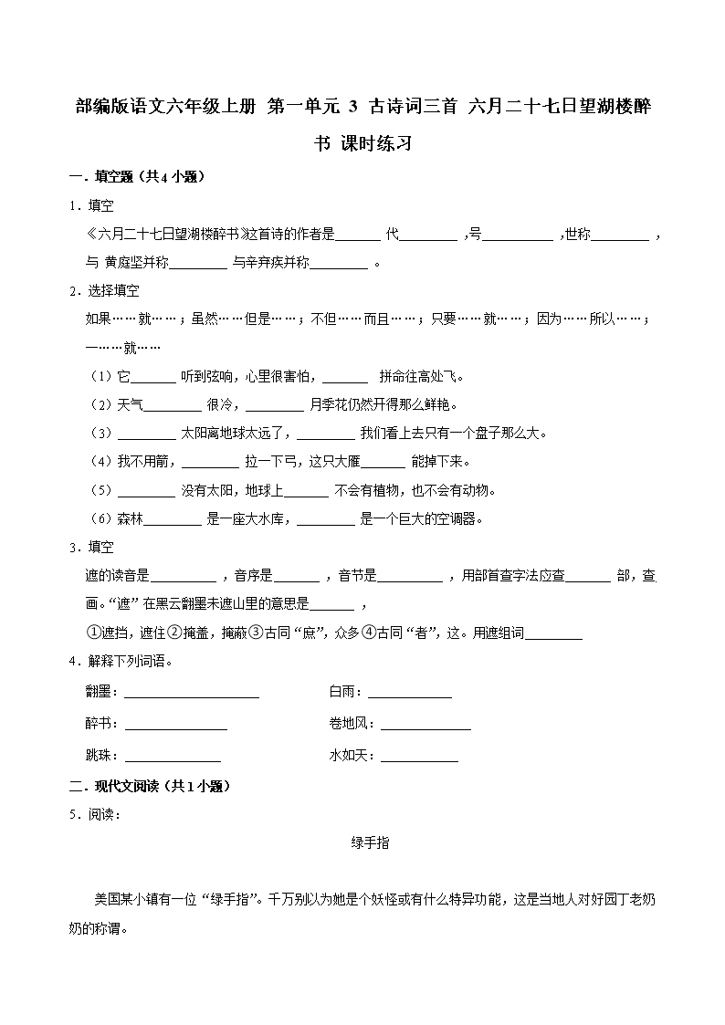 封面