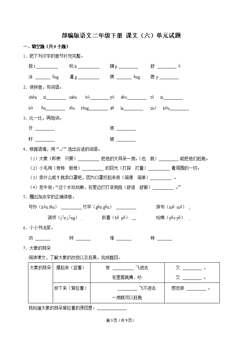 封面
