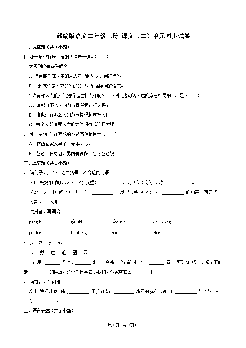 封面