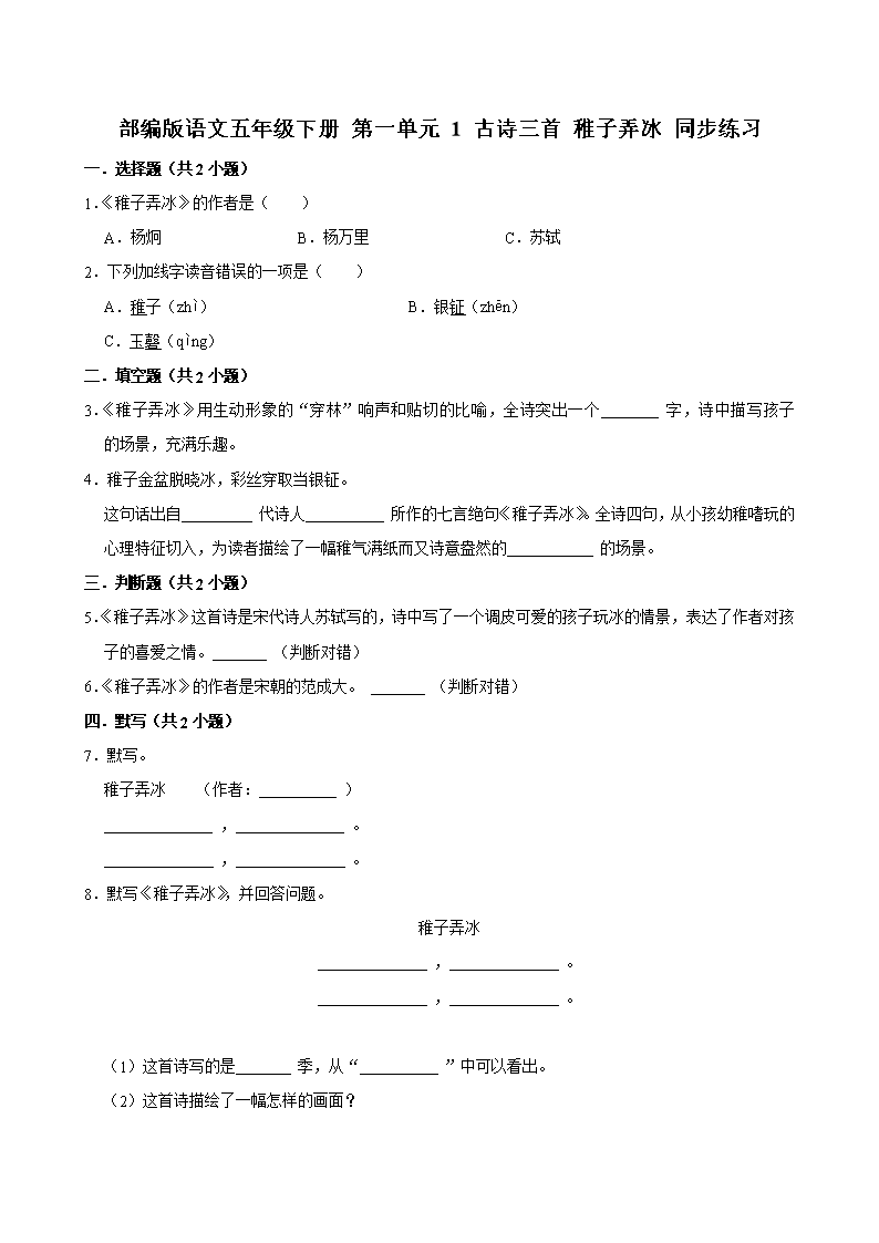 封面