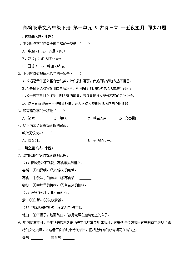 封面