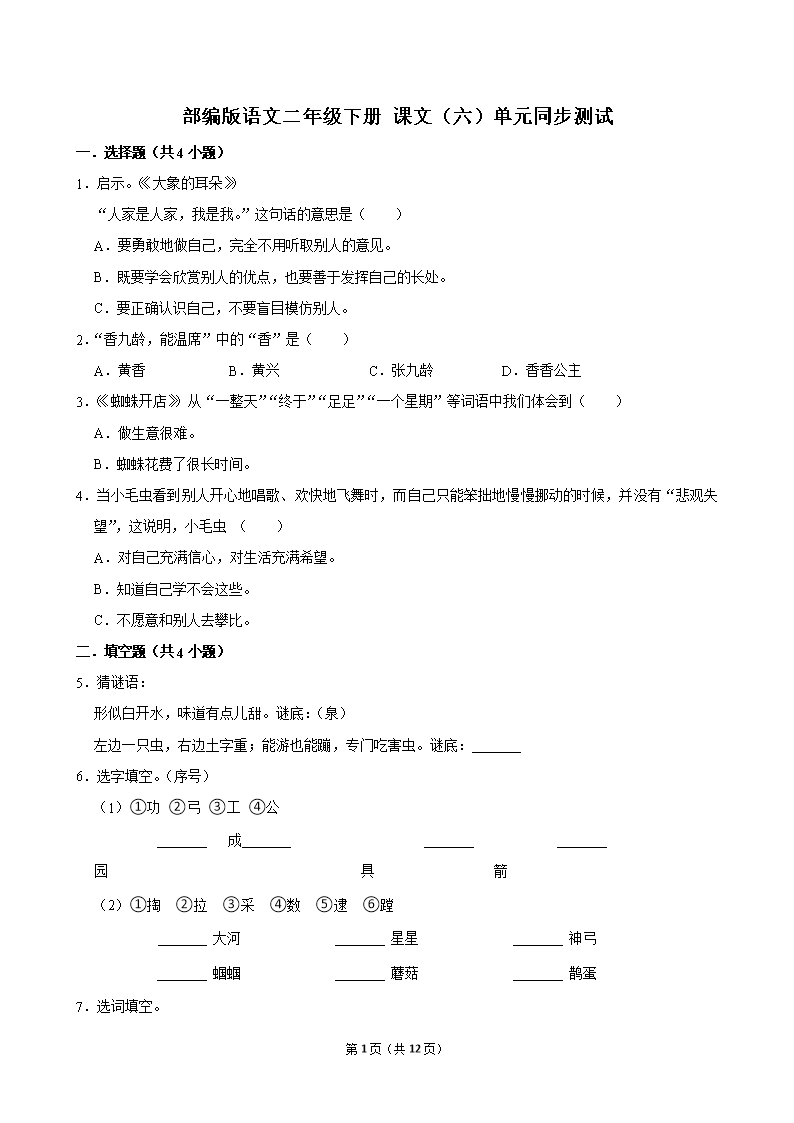 封面