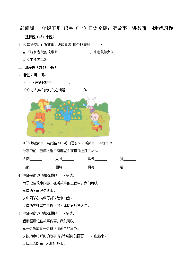 封面