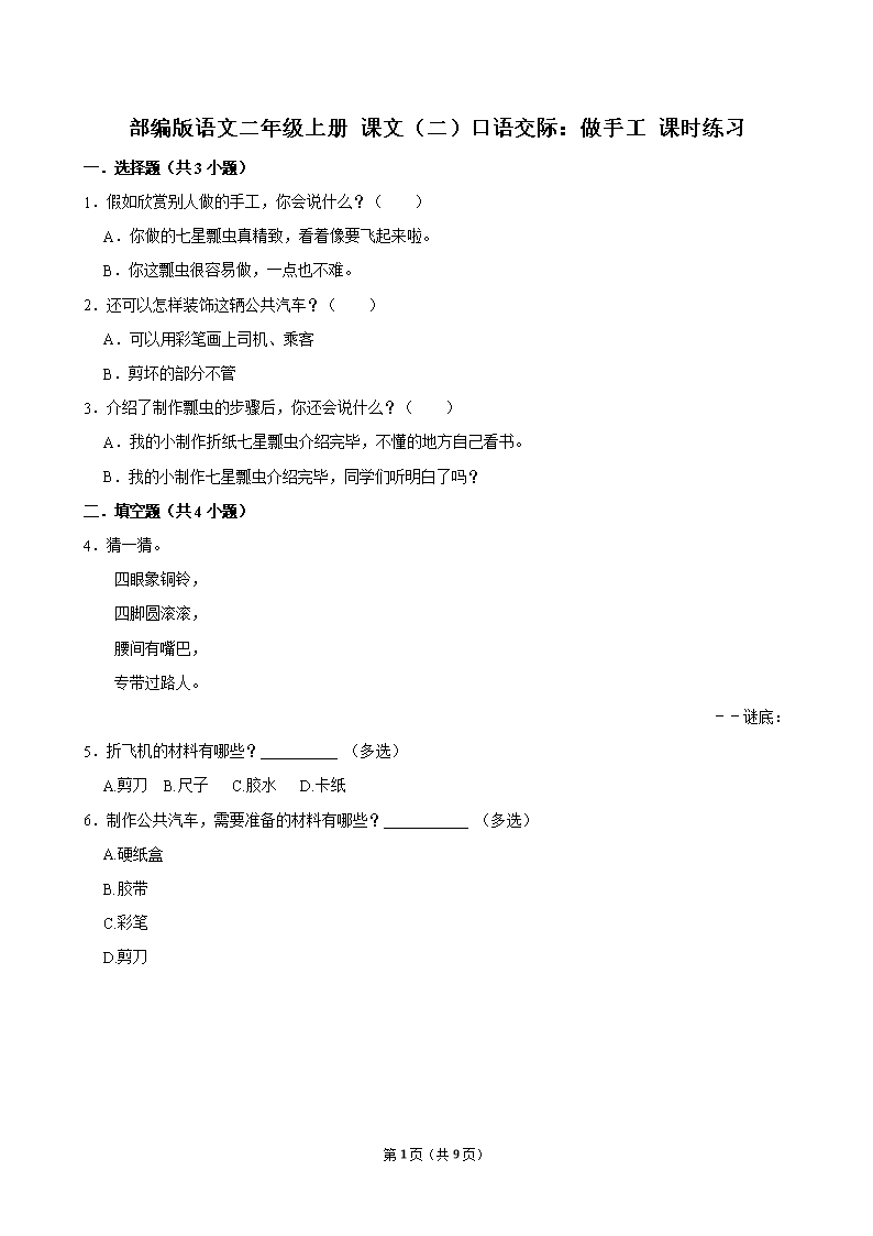封面