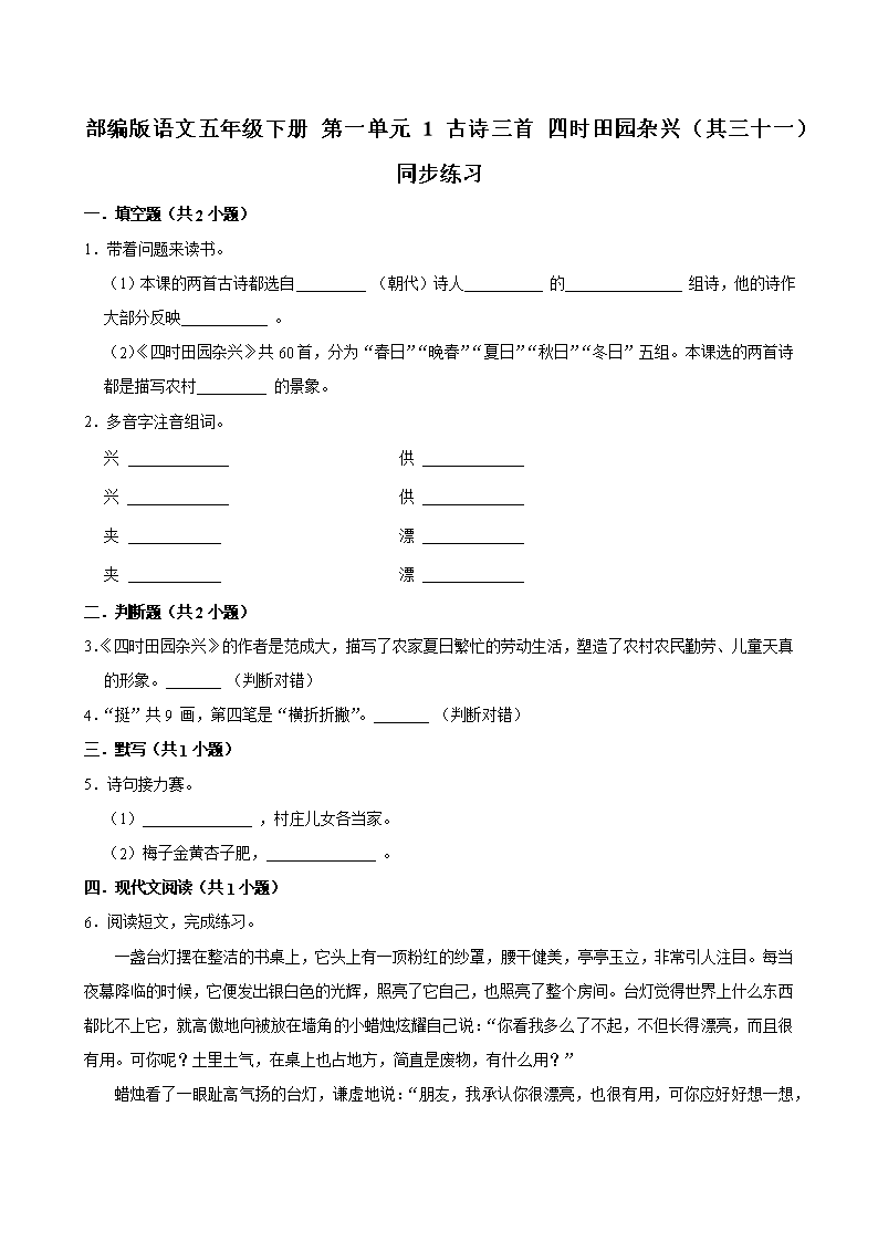 封面