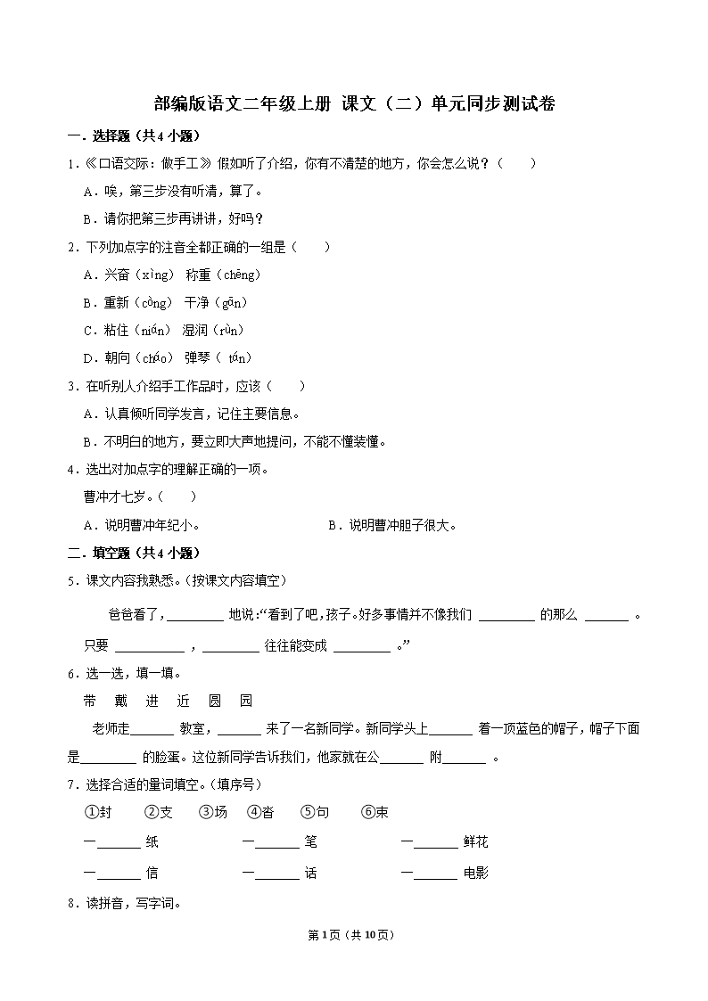 封面