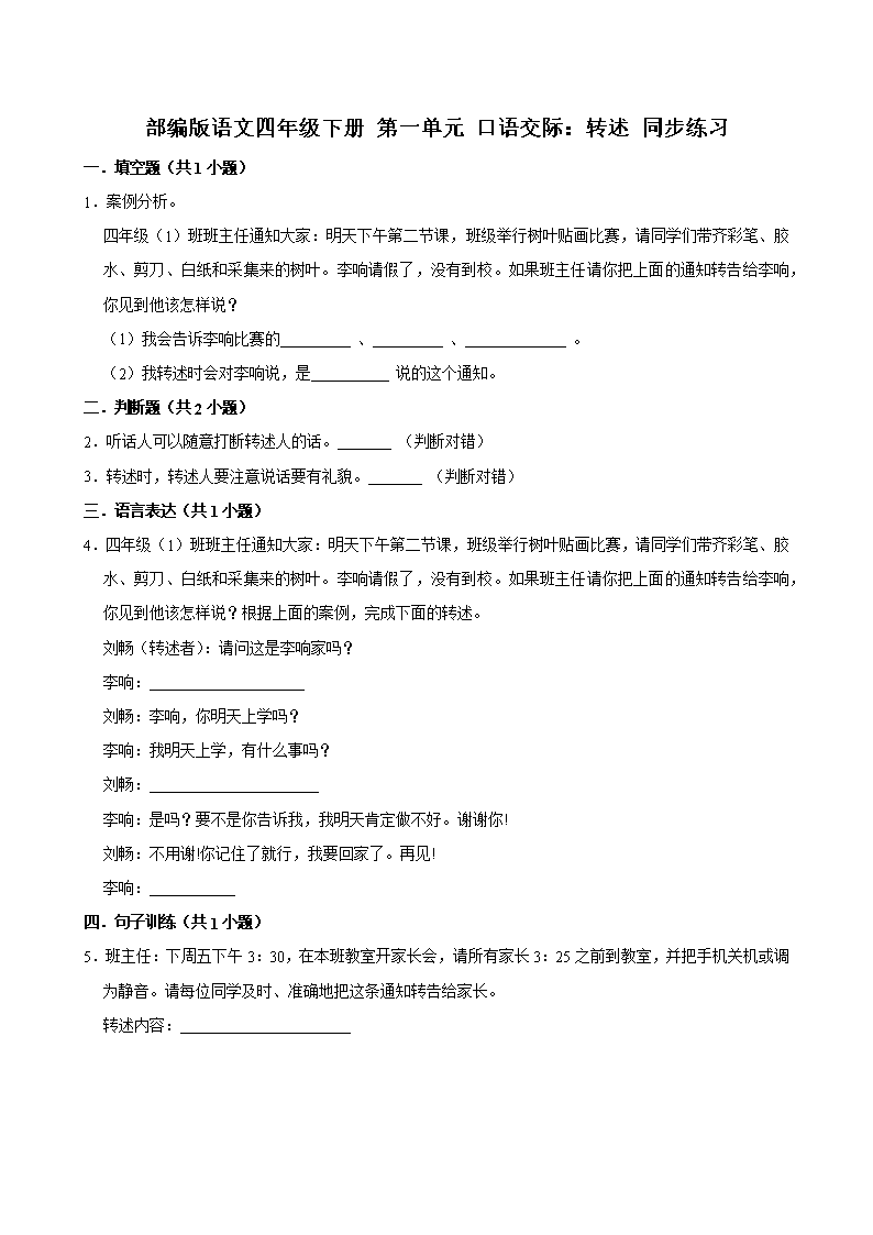 封面