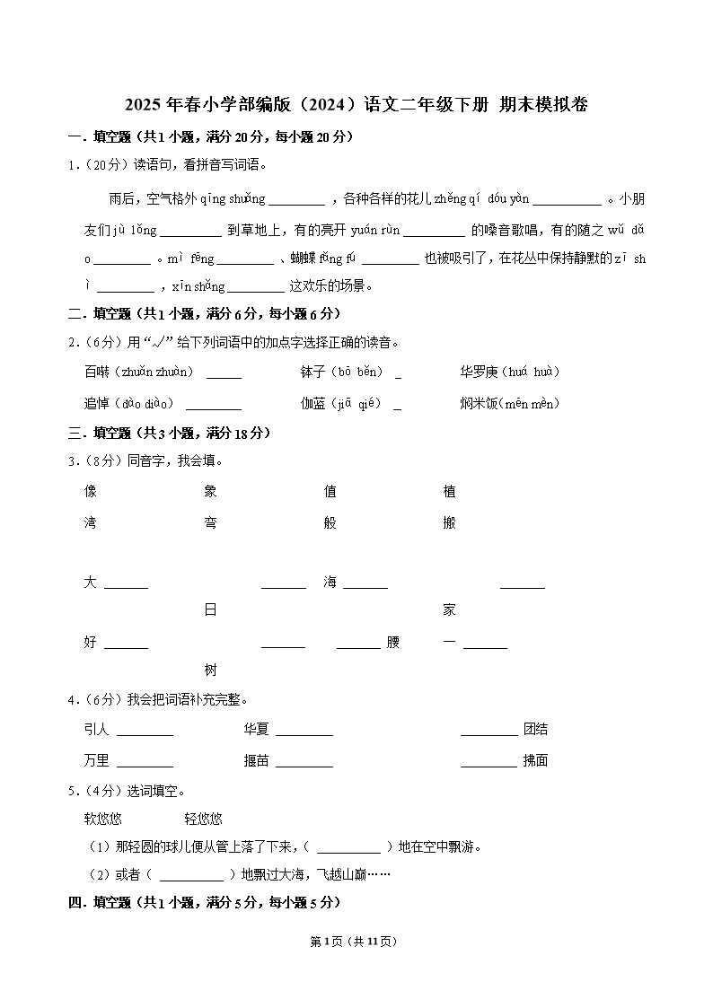 封面