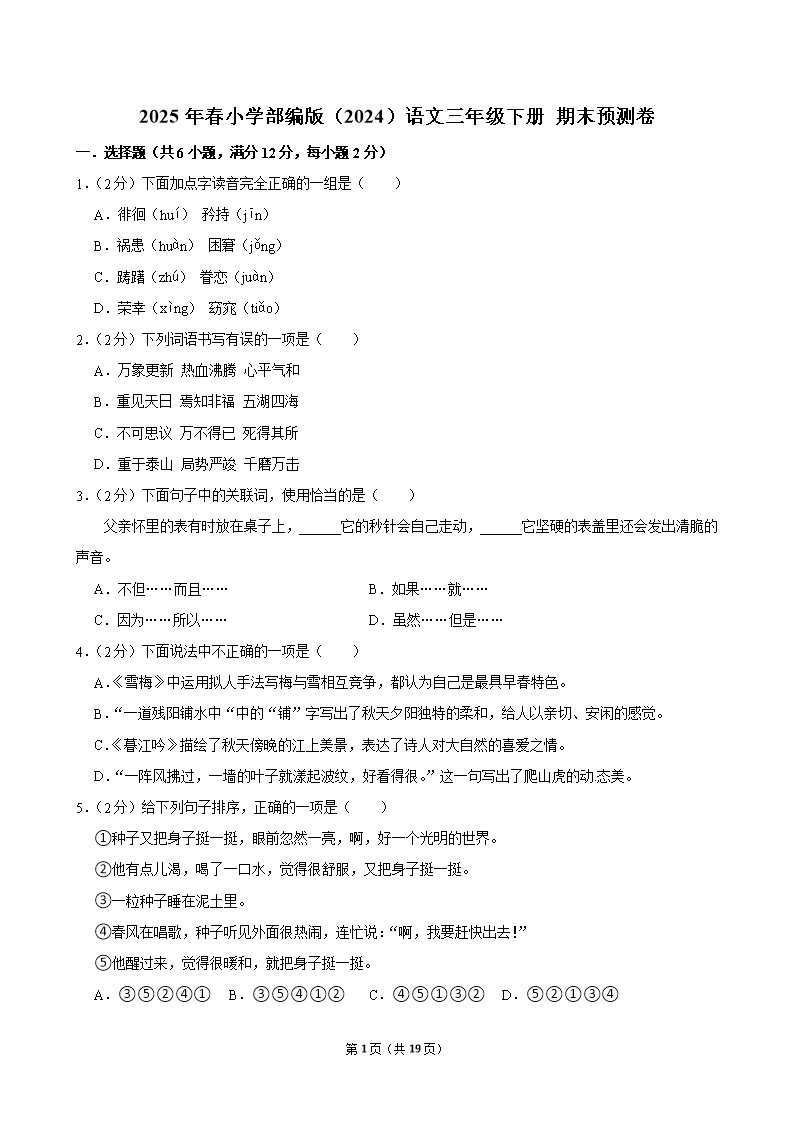 封面