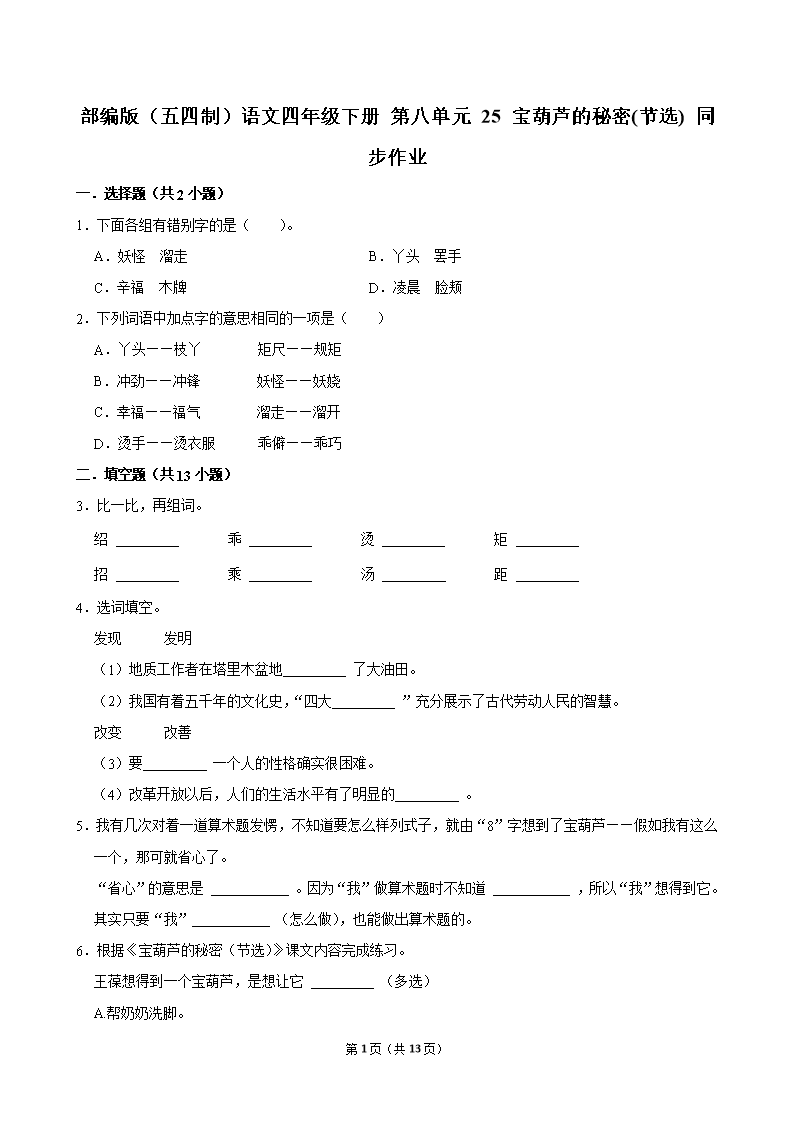 封面
