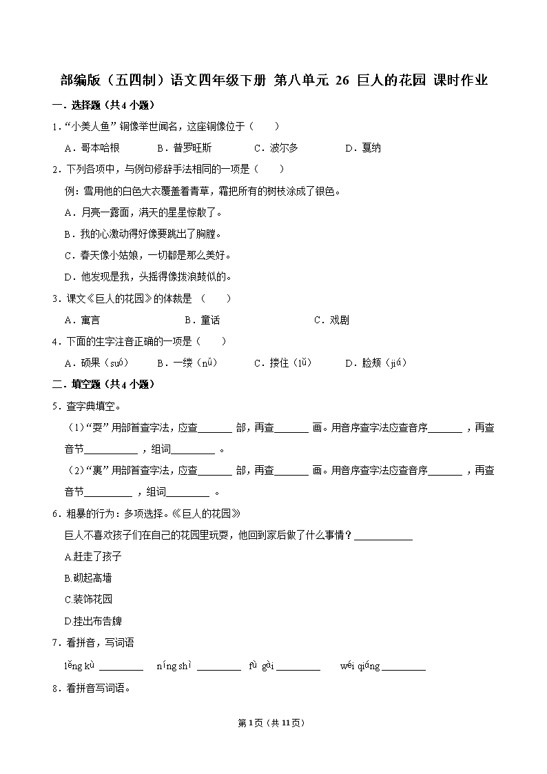 封面