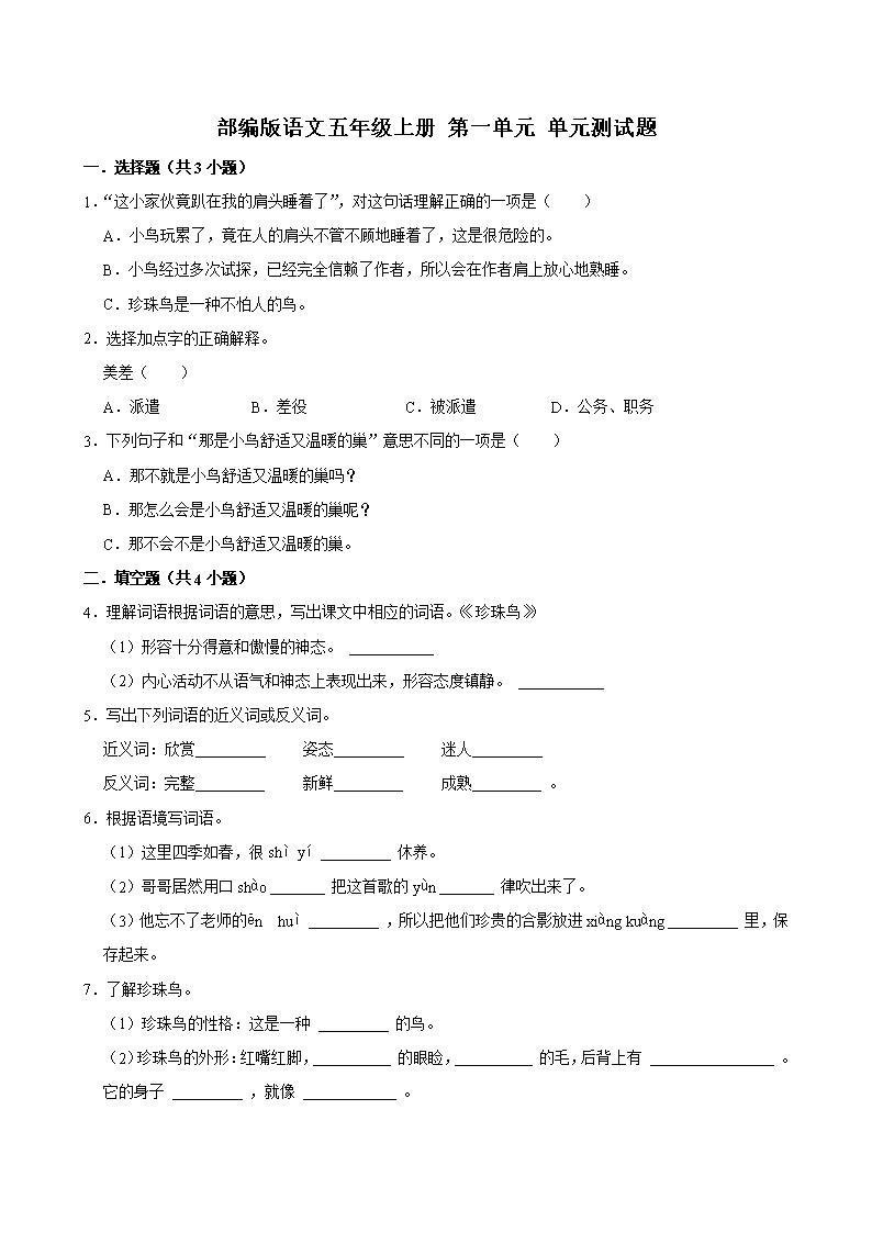 封面