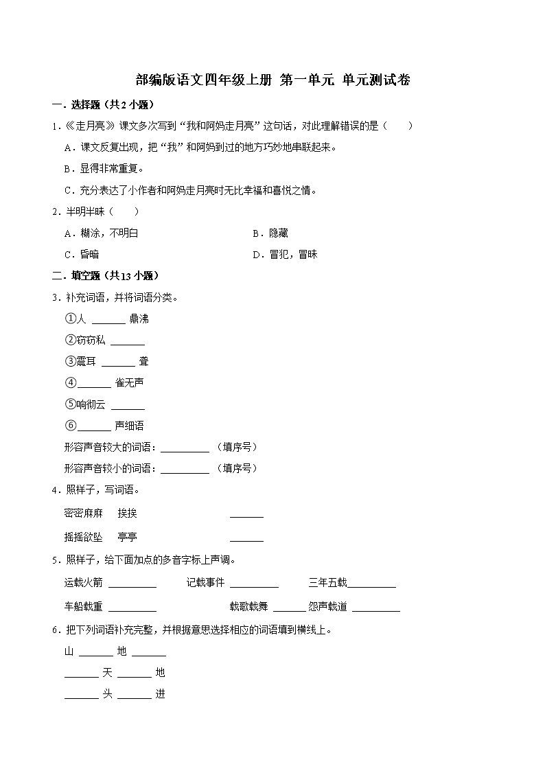 封面